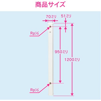 GA-RG015 ガオナ 水栓柱 ミカゲ (立水栓 ガーデン 角型 1200mm) 1個