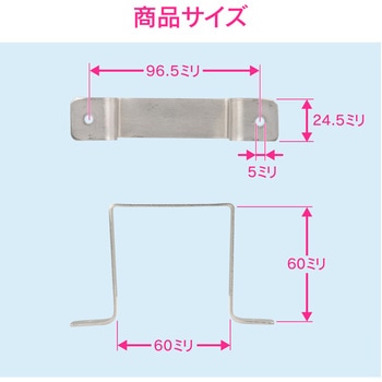 ガオナ サドルバンド ぐらつき防止 (立水栓用 60mm角 ネジ止め ステンレス 壁固定) GAONA(ガオナ)