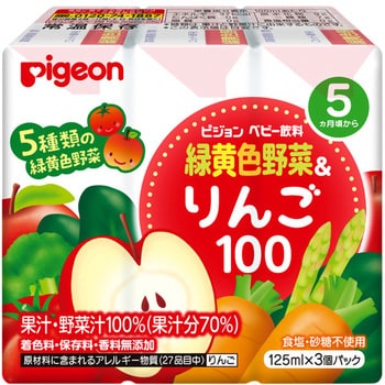 1004007 ベビー飲料 紙パック飲料 緑黄色野菜&りんご100 1パック(125mL