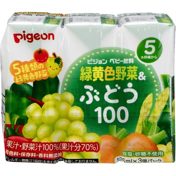 ベビー飲料 紙パック飲料 緑黄色野菜&ぶどう100 ピジョン