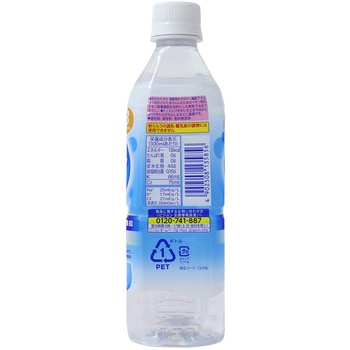 ベビー飲料 ペットボトル ミネラルアクア ピジョン