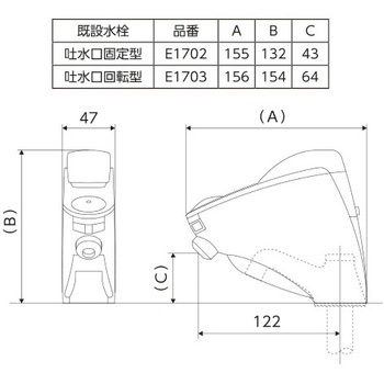 センサー水栓 (吐水口回転形立水栓タイプ用) KVK