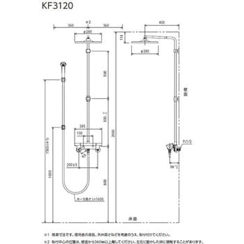 KF3180 サーモスタット式シャワー/オーバーヘッド丸・eシャワーNf仕様