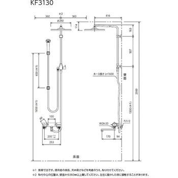 サーモスタット式シャワー/オーバーヘッド丸・eシャワーNf仕様 KVK