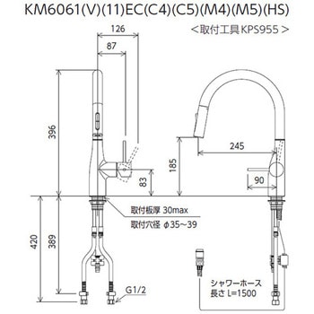 KM6061ZVECM5 (寒)グースネックシングルレバー式混合栓(eレバー・回転