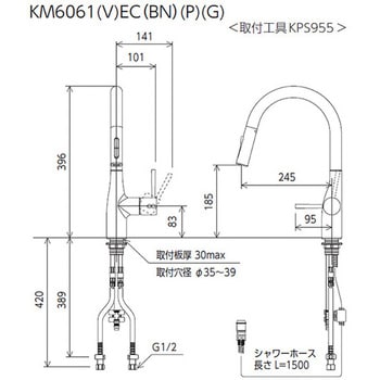 KM6061ZECG (寒)グースネックシングルレバー式混合栓(eレバー) 1個 KVK