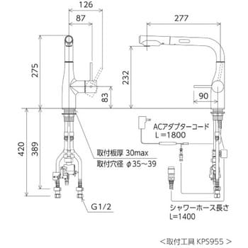 KM6111EC 流し台用シングルレバー式シャワー付混合栓(L型センサー付)e ...