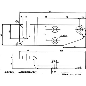 アオリ用受け金(段付)3つ穴皿 メッキ 信和自動車工業