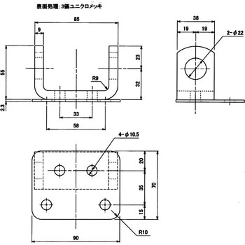 リヤカンヌキレバー用コ型受金具 信和自動車工業