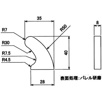 バネカン用受金具(プレス抜き型) 信和自動車工業