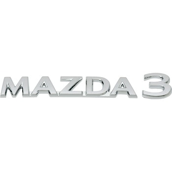 (BCKD)オーナメント、リヤー カーネーム MAZDA(マツダ)