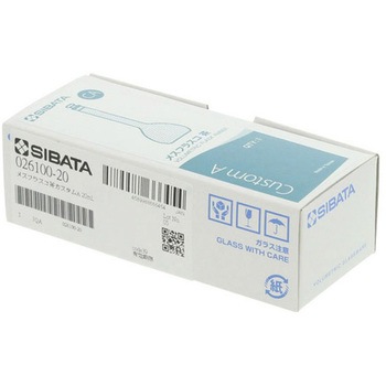 メスフラスコ 全量フラスコ・カスタムA 茶 校正証明書付 026100シリーズ SIBATA(柴田科学)