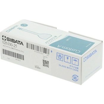 メスフラスコ 全量フラスコ・カスタムA 茶 校正証明書付 026100シリーズ SIBATA(柴田科学)