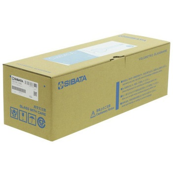 メスフラスコ 全量フラスコ・カスタムA 茶 校正証明書付 026100シリーズ SIBATA(柴田科学)
