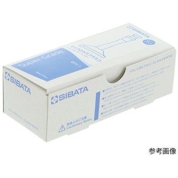 メスフラスコ 全量フラスコ・スーパーグレード 透明 中国語版校正証明書付 020060シリーズ SIBATA(柴田科学)