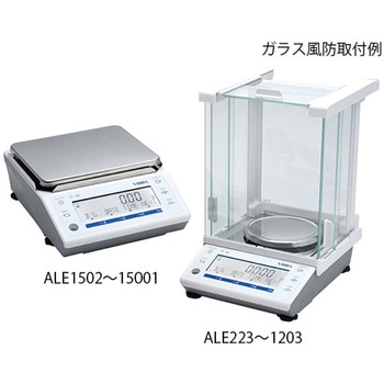 高精度電子天びん JCSS校正付 ALEシリーズ VIBRA(新光電子)