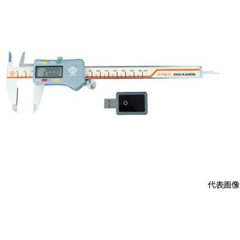 コンパクトワイヤレスデータ送信デジタルノギス 中国語版校正証明書付 E-FWシリーズ KANON(中村製作所)