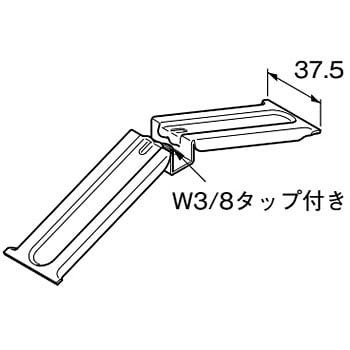 Hbqld W3 吊り金具 Qlデッキ用 ネグロス電工 適合吊りボルト W3 8 Hbqld W3 1箱 20個 通販モノタロウ 45118491