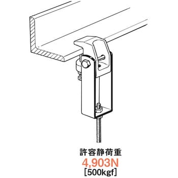 HB501-W3 吊り金具(HB50-W□用下部金具) 1個 ネグロス電工 【通販