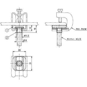 PNH1-W3 吊り金具(一般形鋼用 パイラック本体用先付タイプ) 1袋(10個) ネグロス電工 【通販モノタロウ】