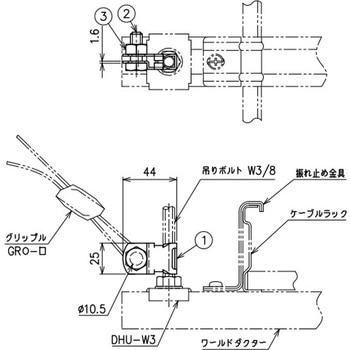 吊りボルト振れ止め金具 ネグロス電工