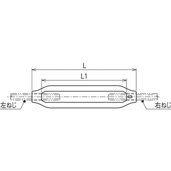 振れ止め金具(ターンバックル胴) ネグロス電工