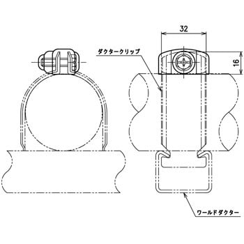 Dccp E ワールドダクター ダクタークリップ用保護キャップ 1袋 10個 ネグロス電工 通販サイトmonotaro