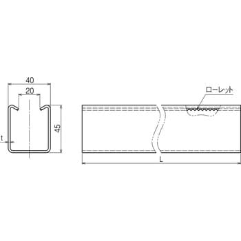 S-D2 ダクターチャンネル(穴なしタイプ) 1本 ネグロス電工 【通販