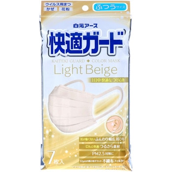 快適ガードマスク 白元アース