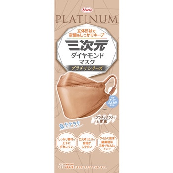 三次元ダイヤモンドマスク プラチナシリーズ コーワ(KOWA)