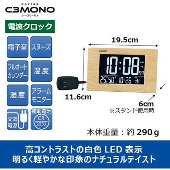 置き掛け兼用時計 セイコータイムクリエーション