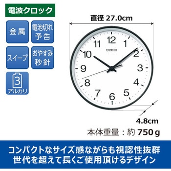 丸形掛け時計 セイコータイムクリエーション