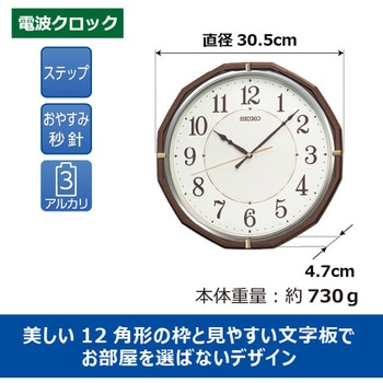 丸形掛け時計 セイコータイムクリエーション
