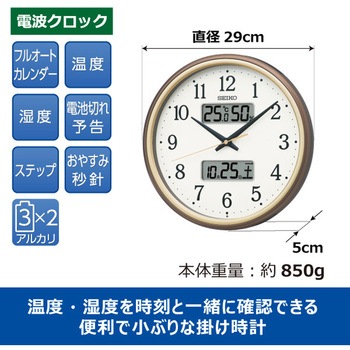 丸形掛け時計 セイコータイムクリエーション