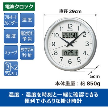 丸形掛け時計 セイコータイムクリエーション