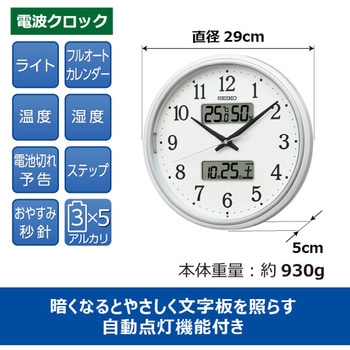 丸形掛け時計 セイコータイムクリエーション