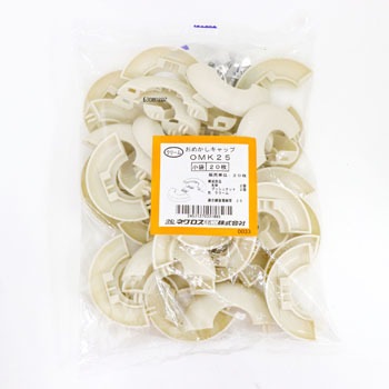 Omk25 おめかしキャップ 電線管用 1箱 枚 ネグロス電工 通販サイトmonotaro