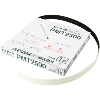PMT2500 ピッタールマジロックテープ(ループカーペット用モール接着