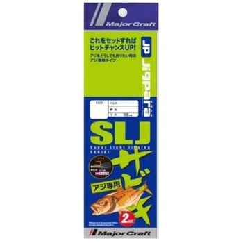 ジグパラ SLJサビキ MajorCraft