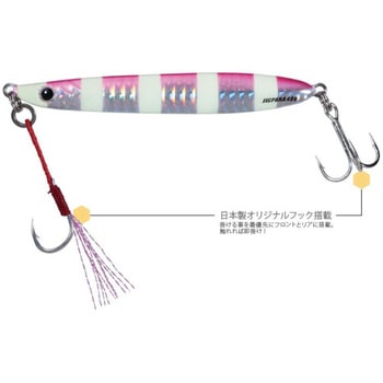 ジグパラジェット 40g MajorCraft