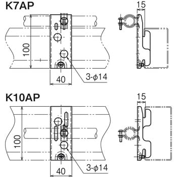 K10AP パイラック(リップみぞ形鋼用) 1個 ネグロス電工 【通販モノタロウ】
