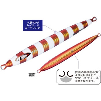 ジグパラバーチカルロングスロー350g MajorCraft