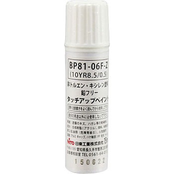 Asahicho 防風インナー ASA51034｜空調服専門店