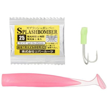 ジグパラワインドスリム スタートキット MajorCraft