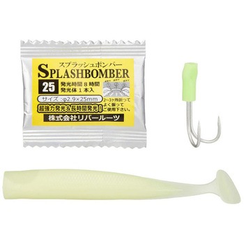 ジグパラワインドスリム スタートキット MajorCraft