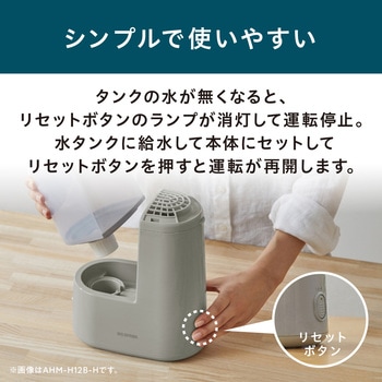 スチーム式加湿器 120ml アイリスオーヤマ