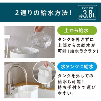 上給水ハイブリッド加湿器550ml アイリスオーヤマ