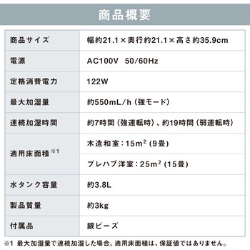 上給水ハイブリッド加湿器550ml アイリスオーヤマ