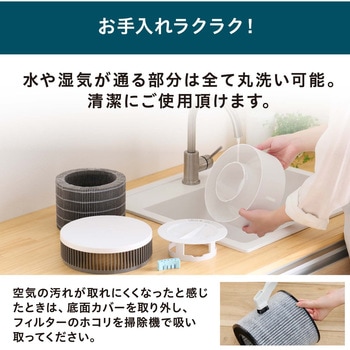 加湿空気清浄機 10畳 アイリスオーヤマ