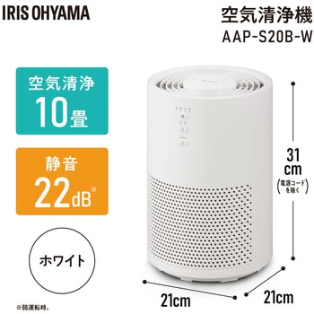 単機能空気清浄機 10畳 アイリスオーヤマ
